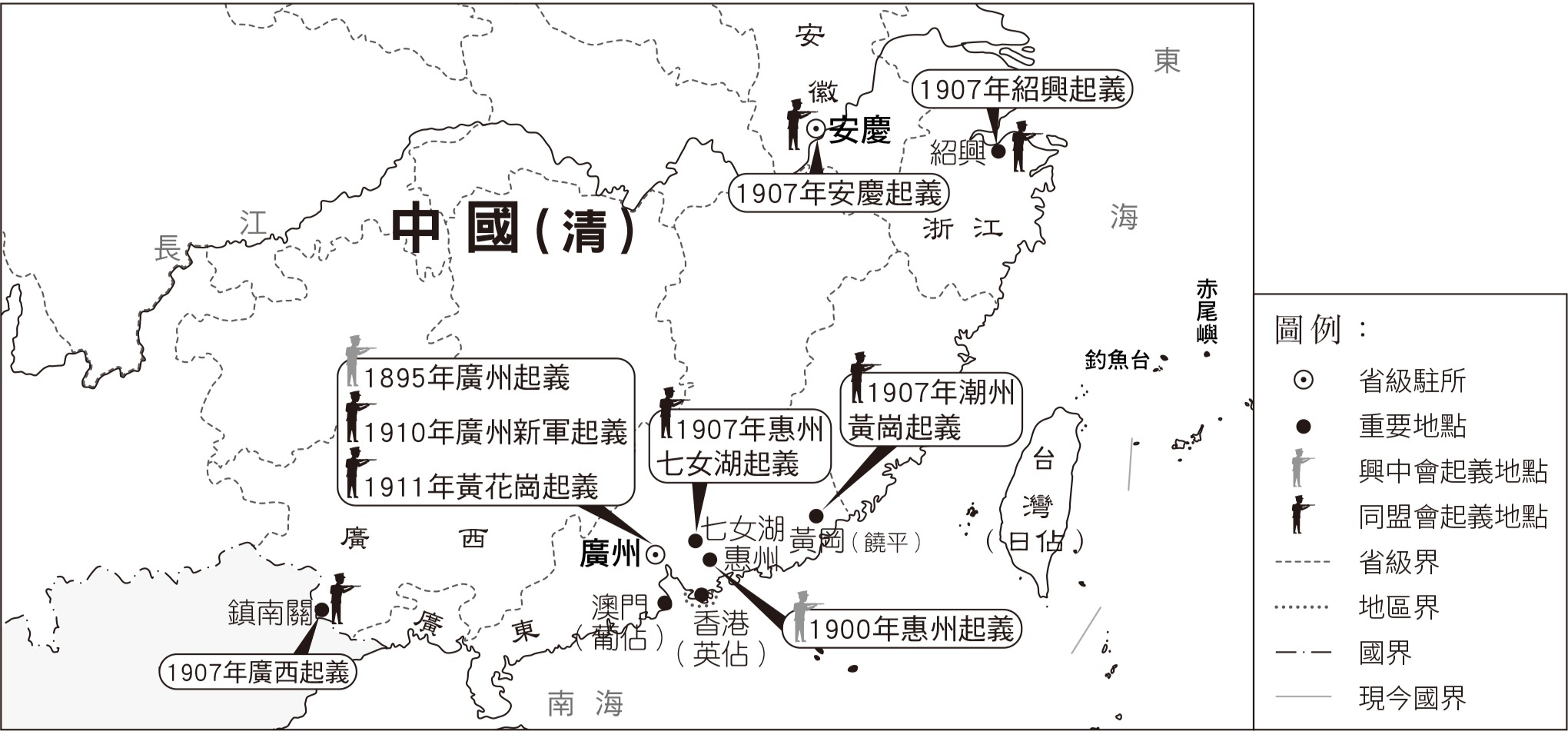 中三