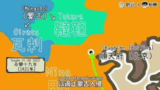 伯賴動畫（明代北京城的建設）